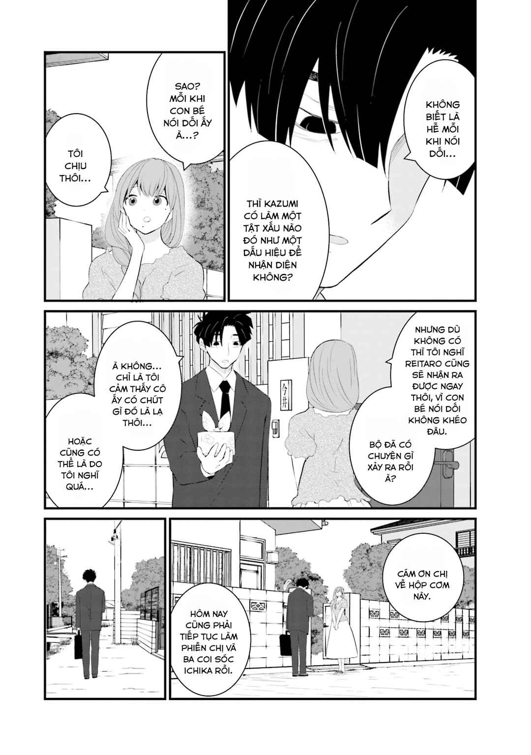 Chapter 41 - Page 17
