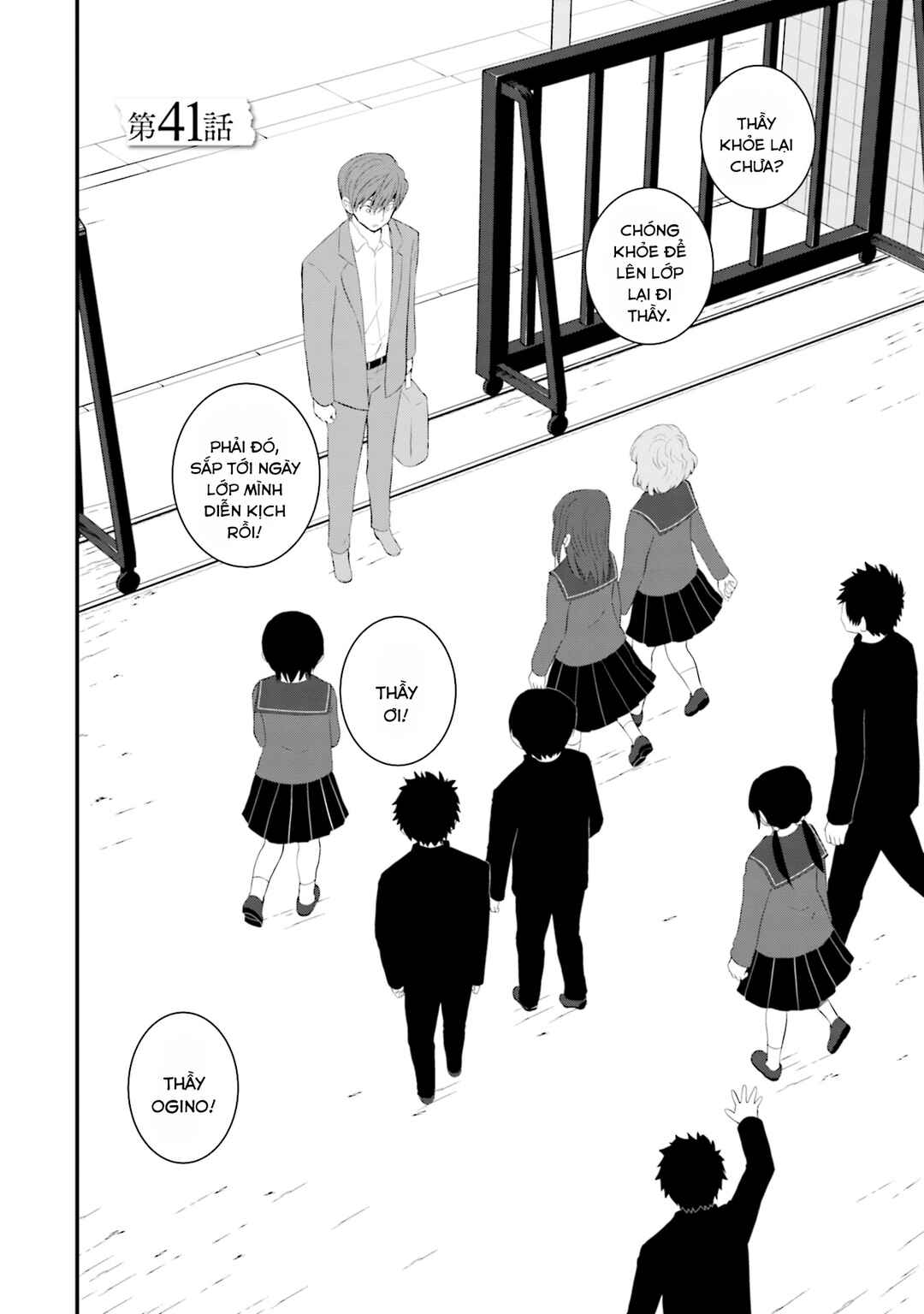 Chapter 41 - Page 3