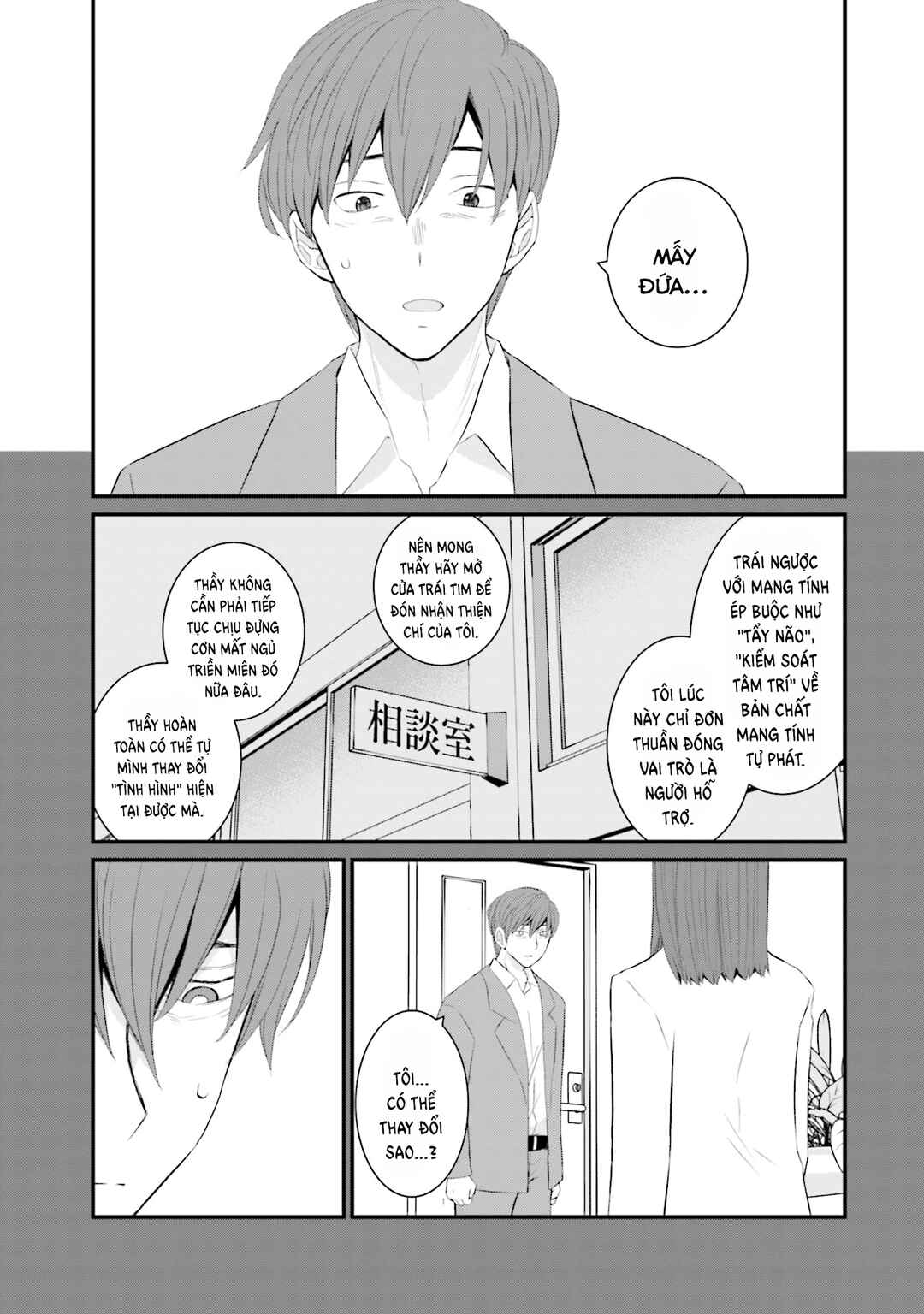 Chapter 41 - Page 4