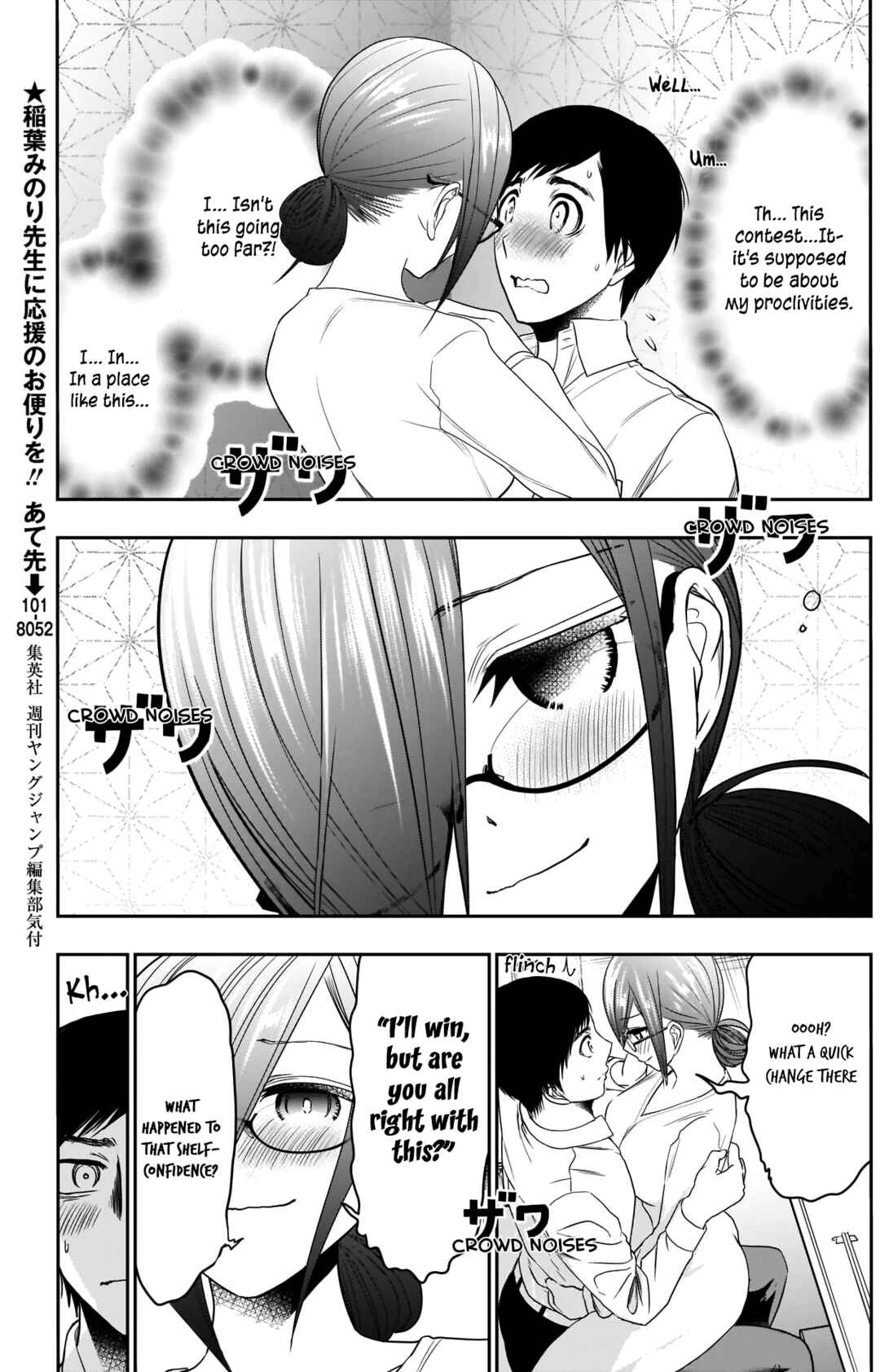 Chapter 15 - Page 6