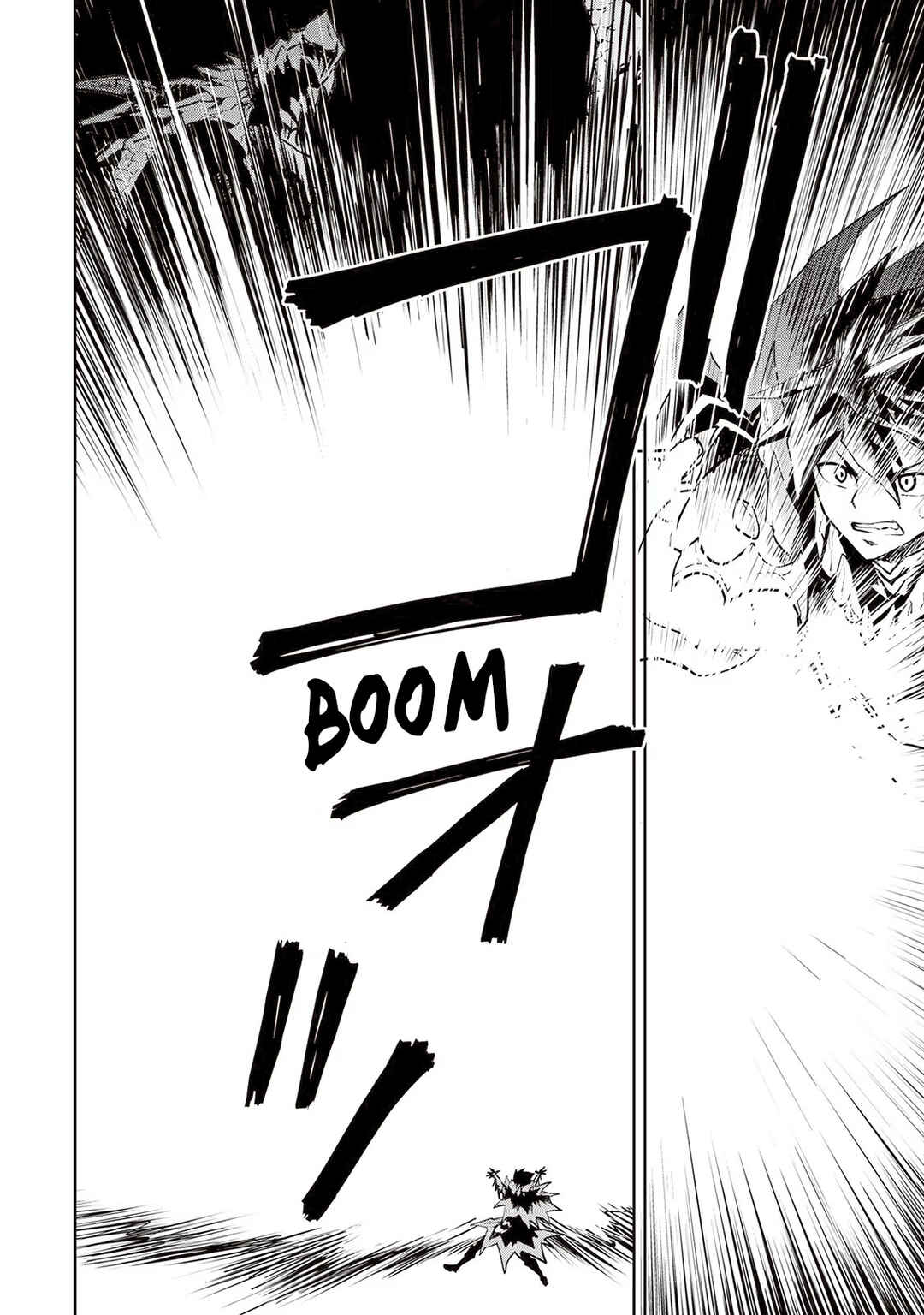 Chapter 96 - Page 7