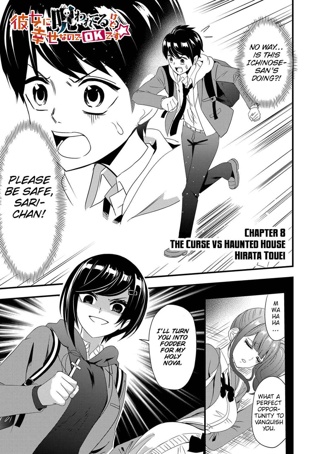 Chapter 8 - Page 2