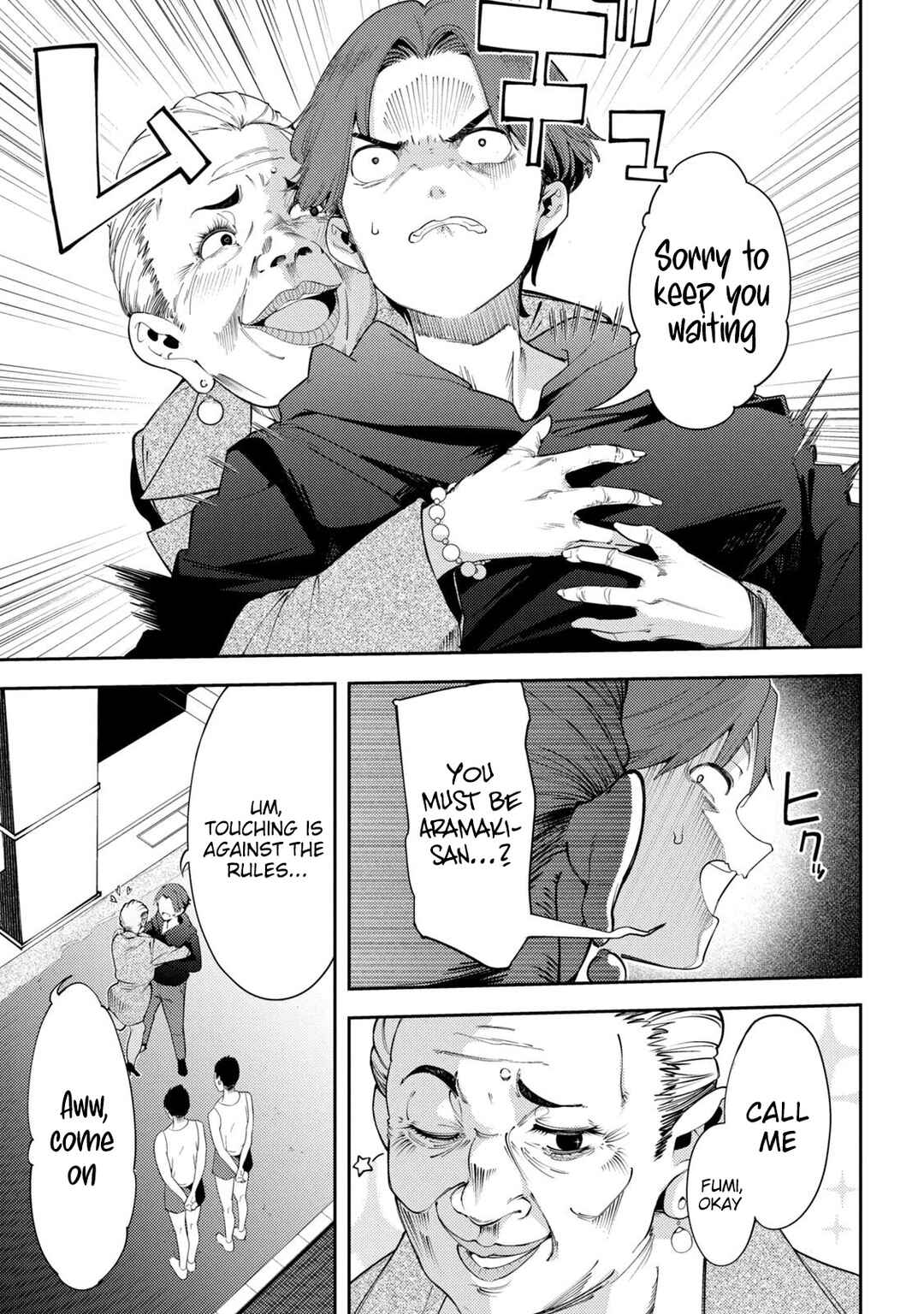 Chapter 3 - Page 4