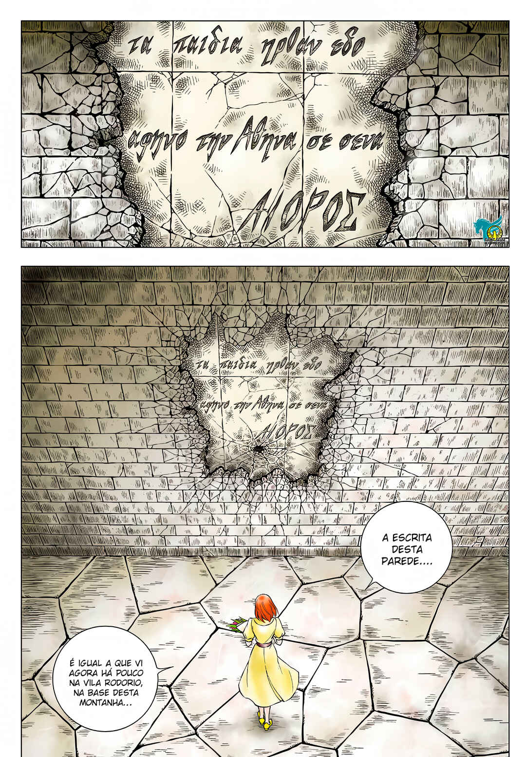 Chapter 1 - Page 4