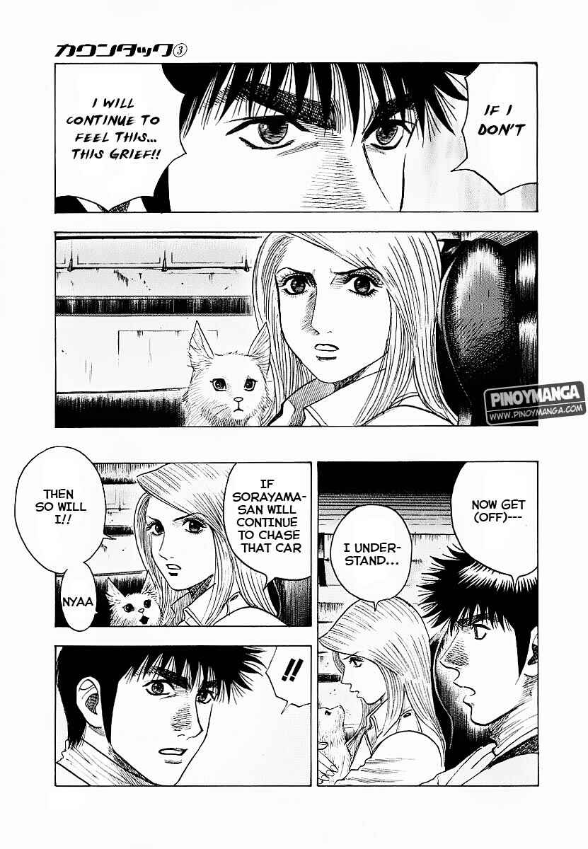 Chapter 17 - Page 3