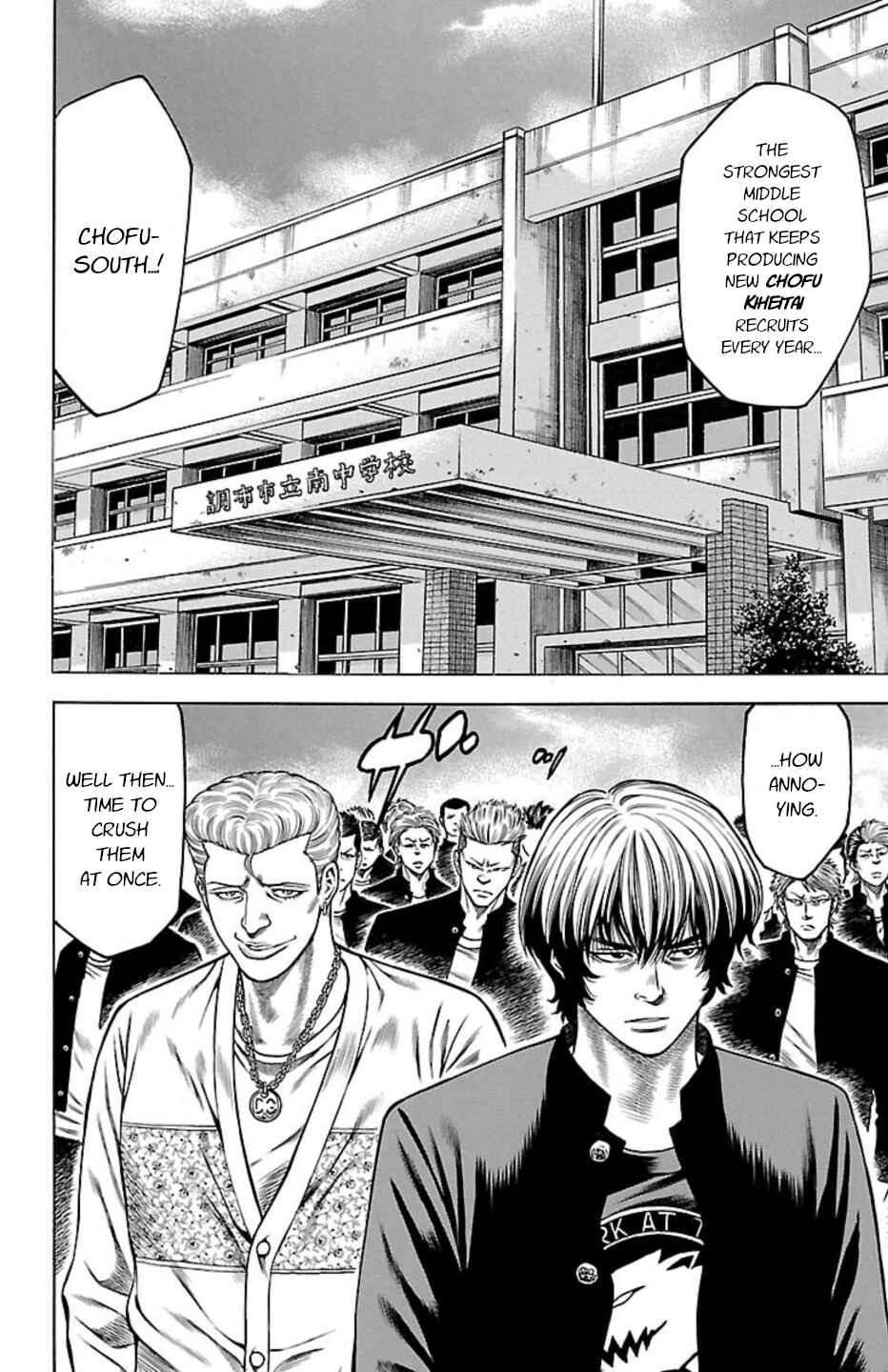 Chapter 96 - Page 7
