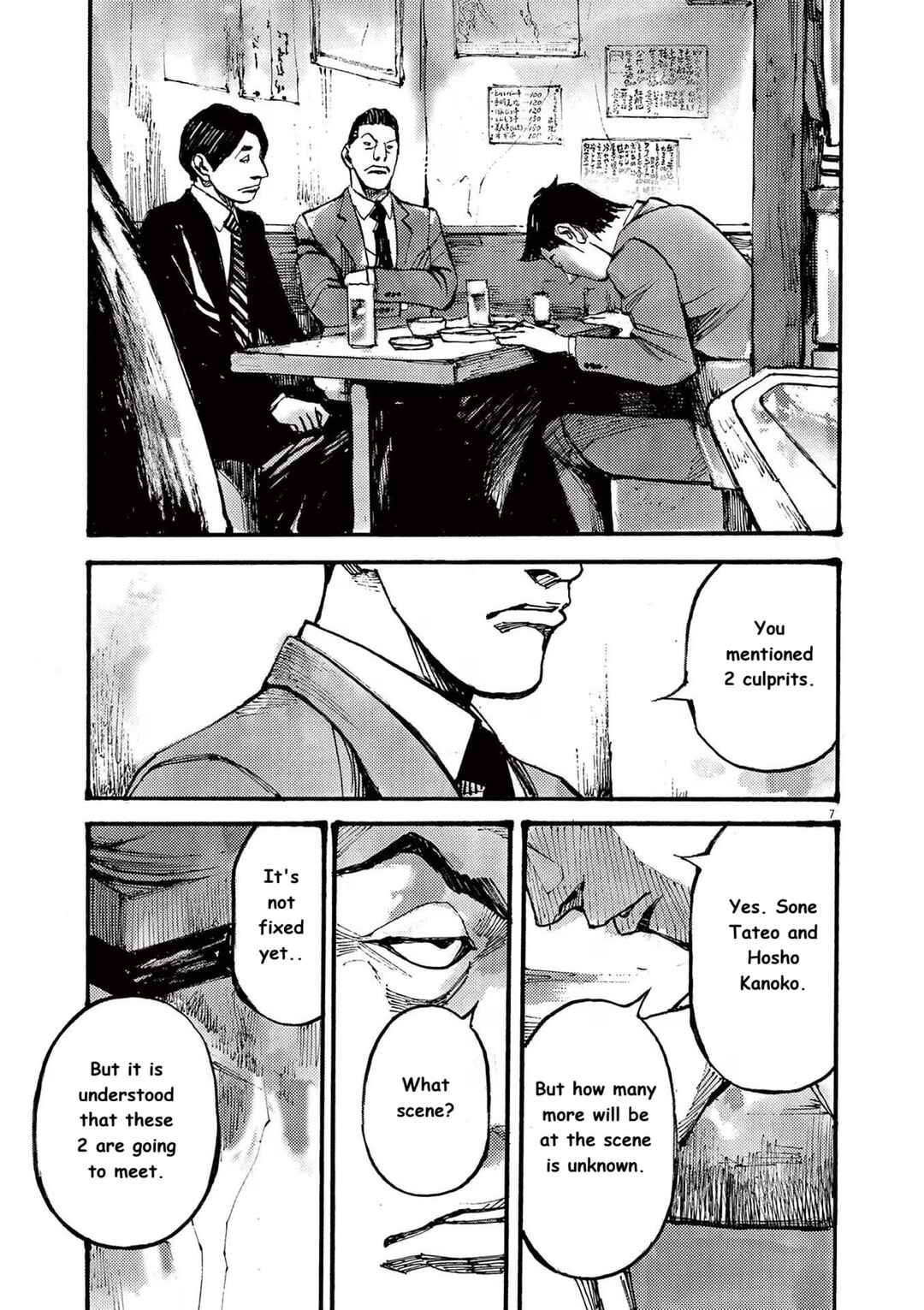 Chapter 77 - Page 7