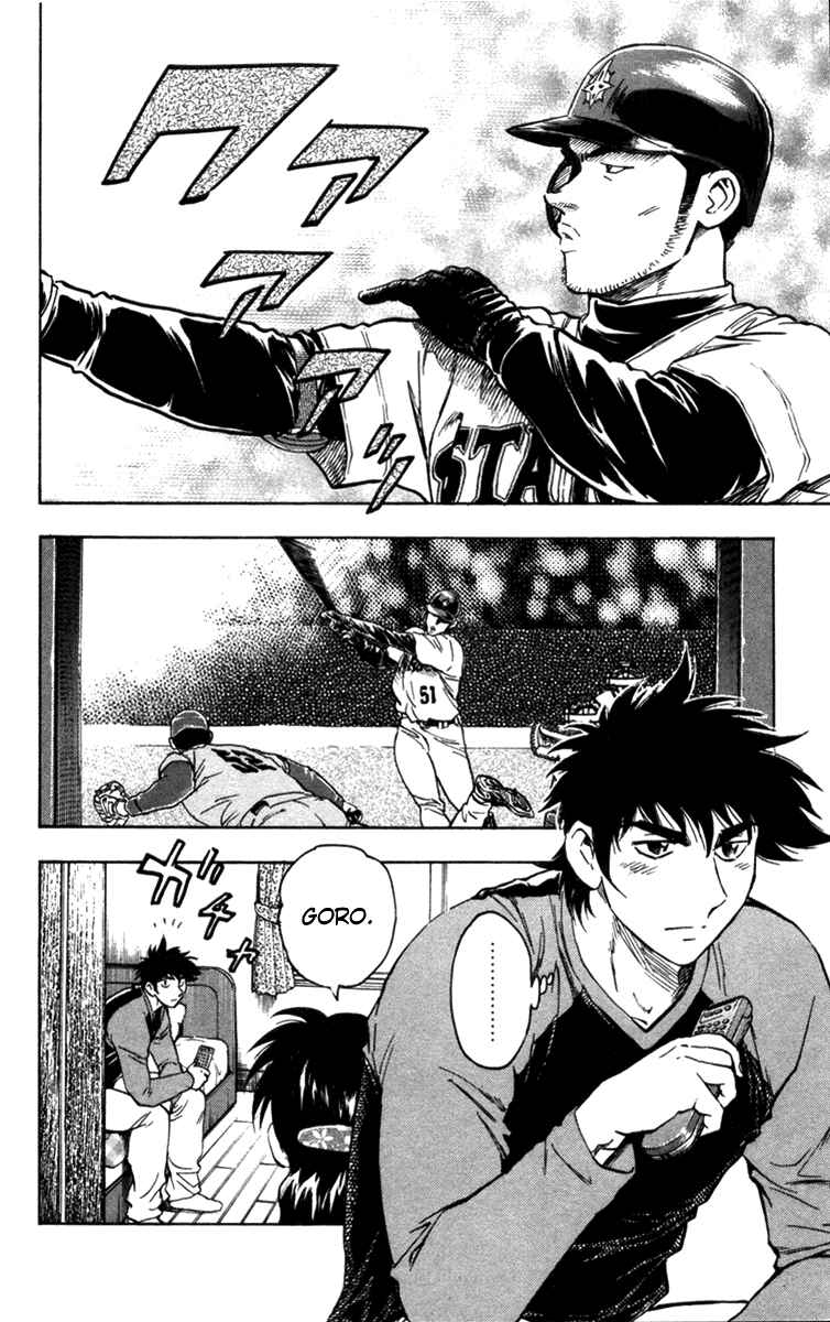Chapter 507 - Page 3