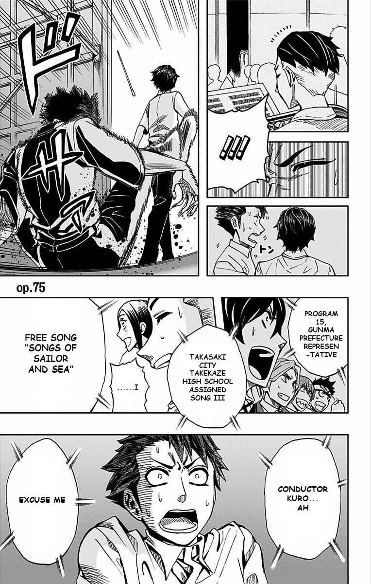 Chapter 75 - Page 2