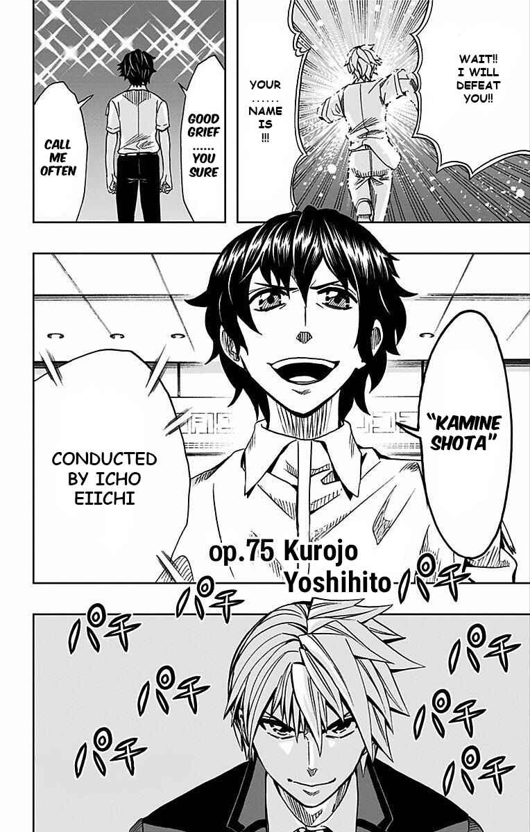Chapter 75 - Page 3