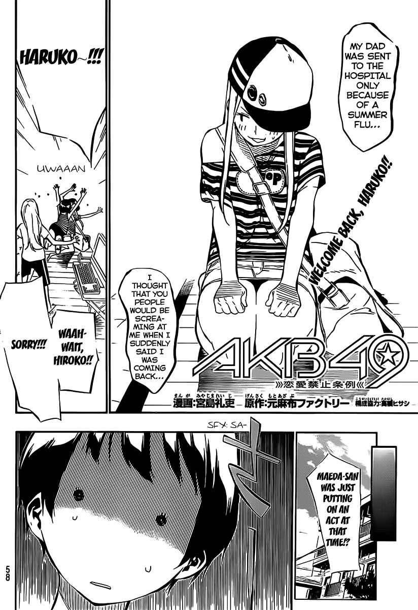 Chapter 53 - Page 3