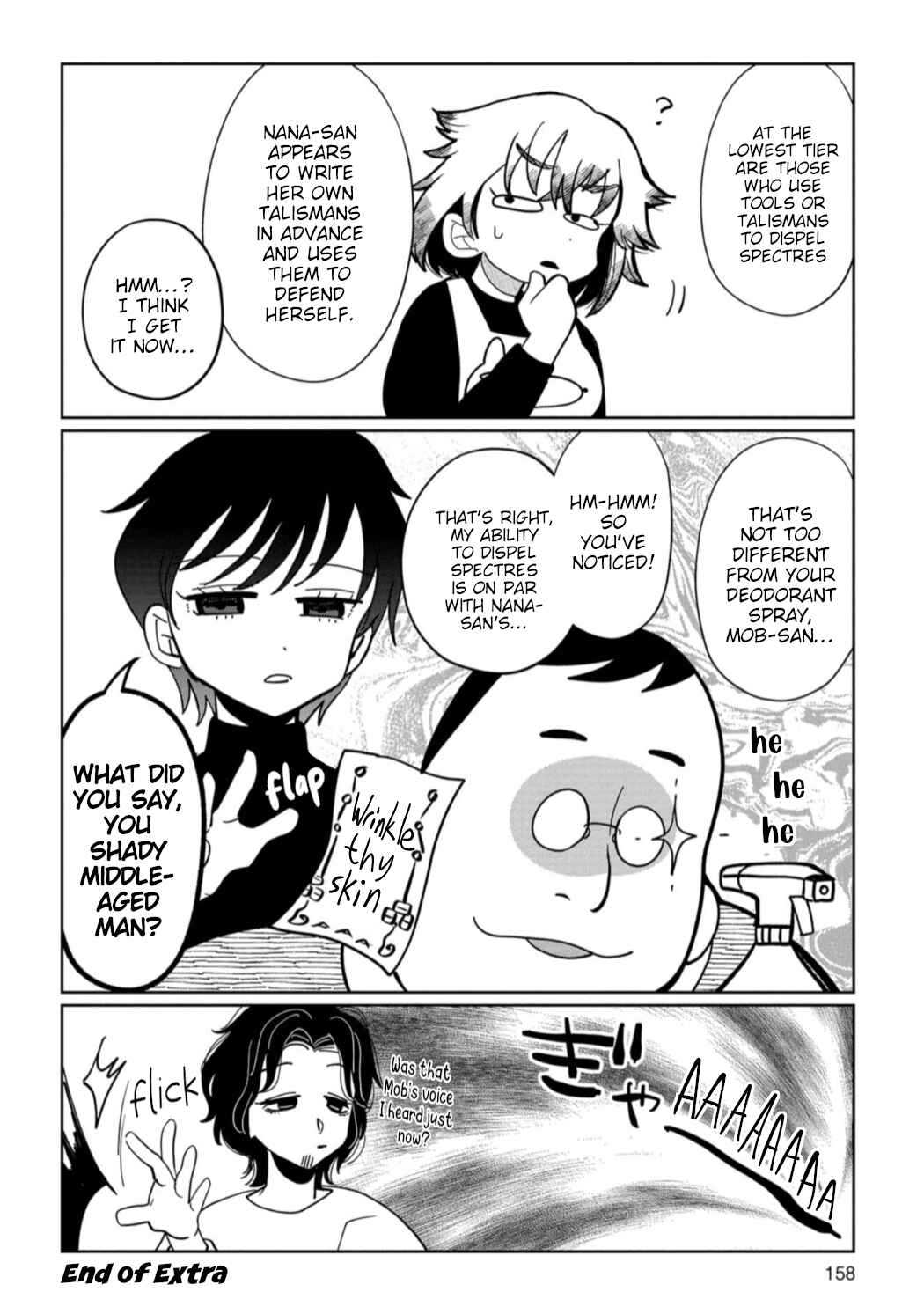 Chapter 27.5 - Page 3