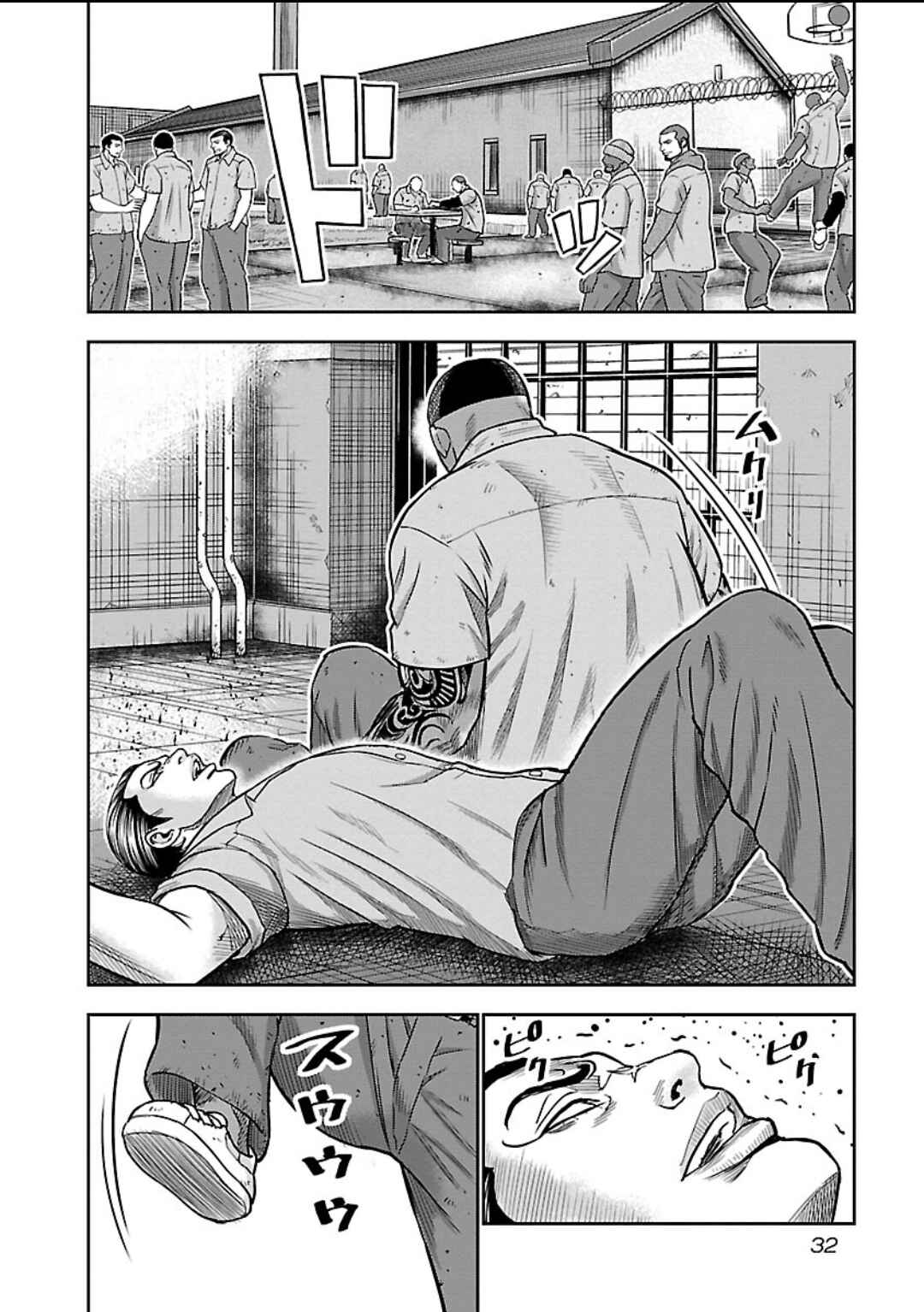 Chapter 1 - Page 28