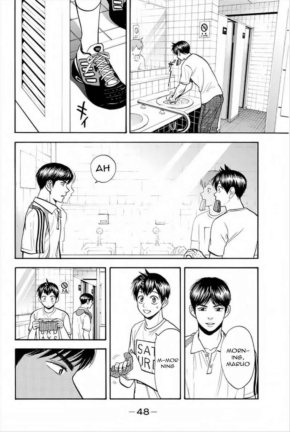Chapter 263 - Page 9