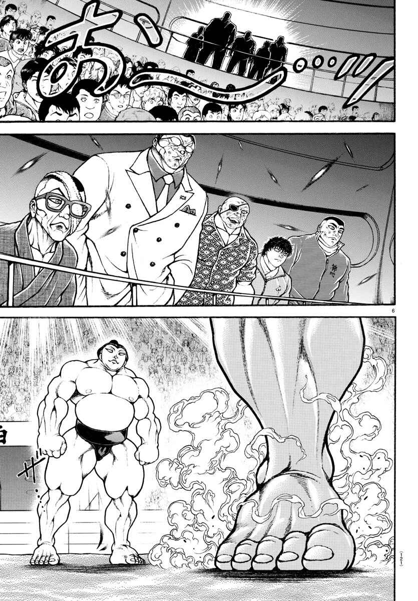 Chapter 95 - Page 7