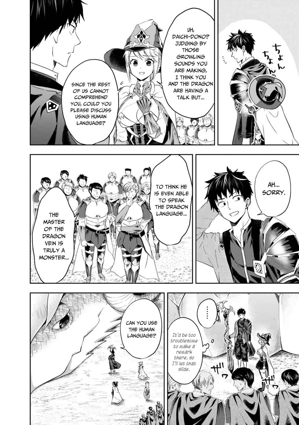 Chapter 85 - Page 7