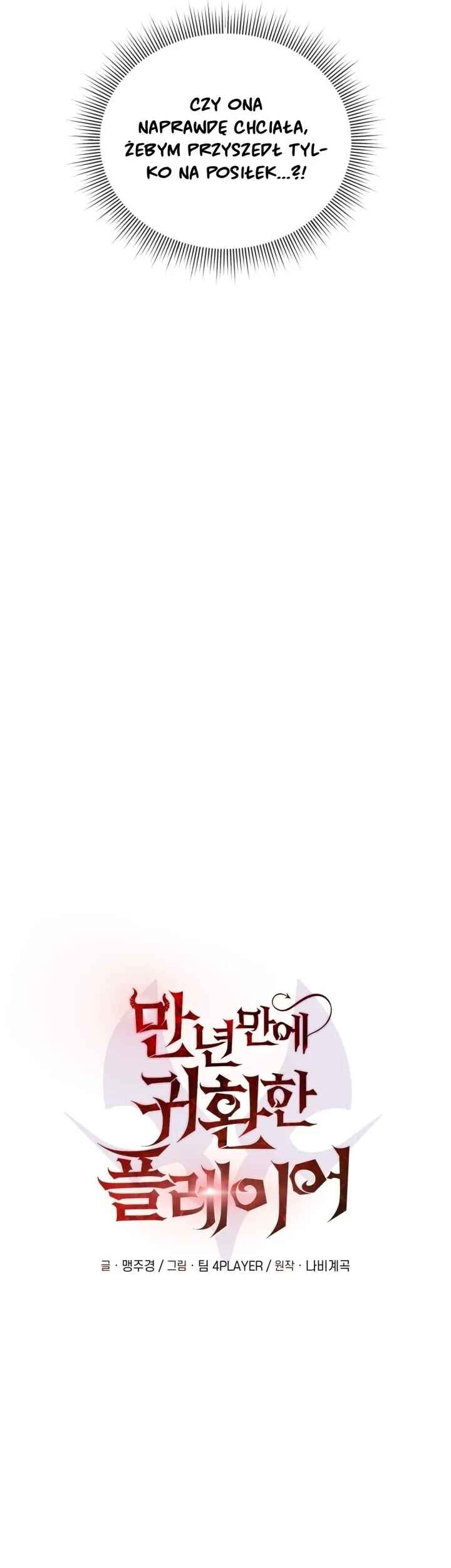 Chapter 6 - Page 4