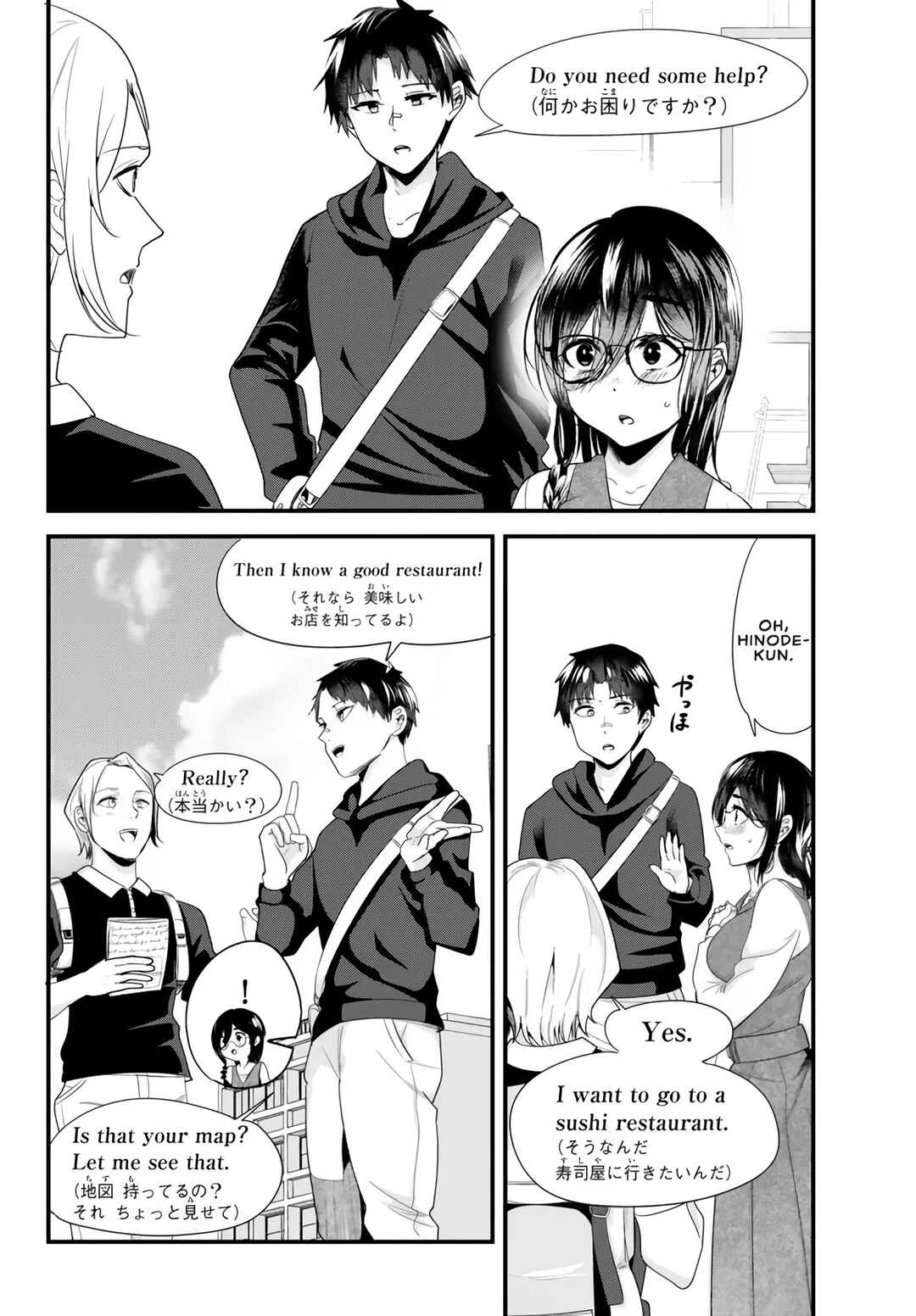 Chapter 20.1 - Page 8