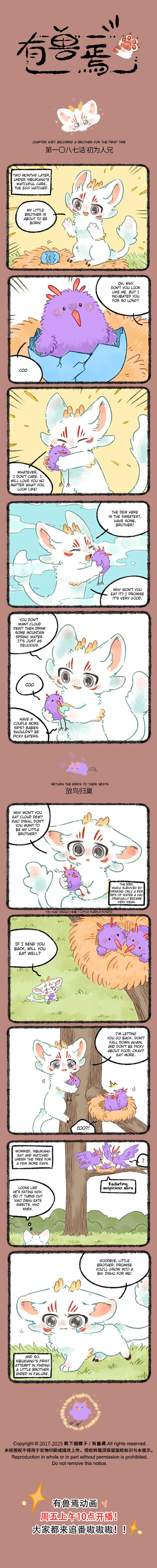 Chapter 1087 - Page 1