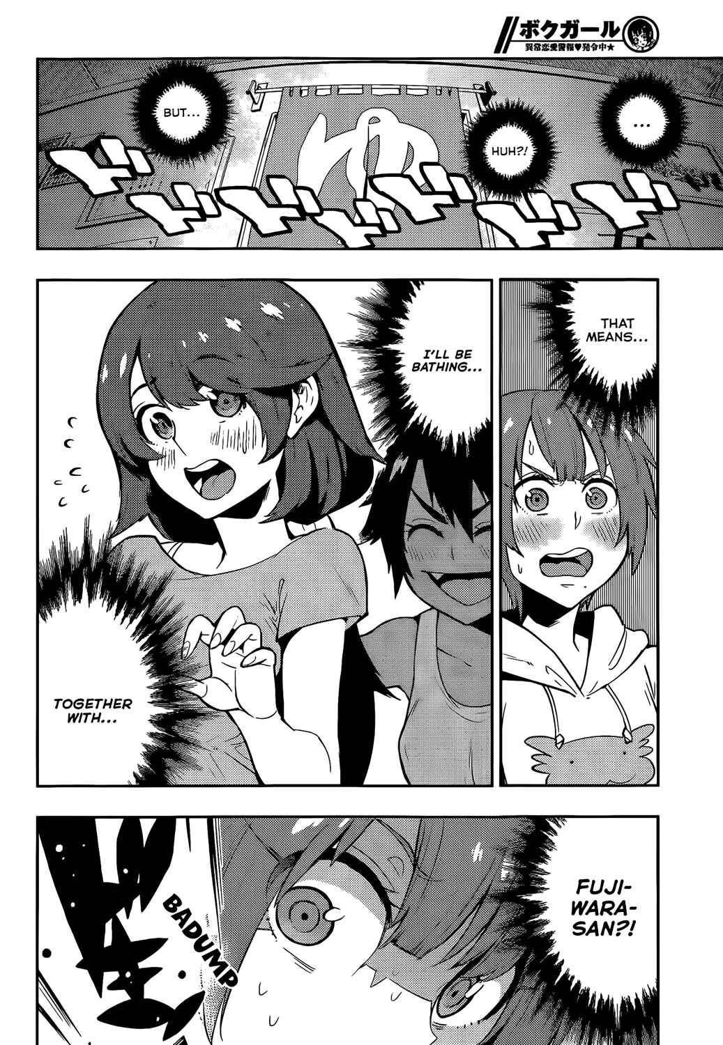 Chapter 52 - Page 12