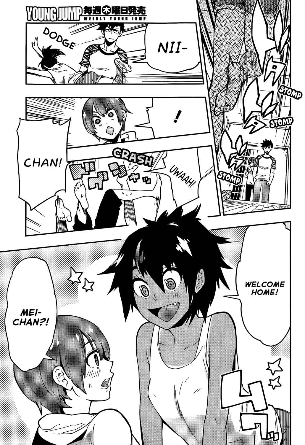Chapter 52 - Page 3