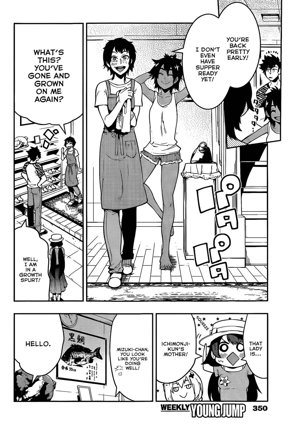 Chapter 52 - Page 4
