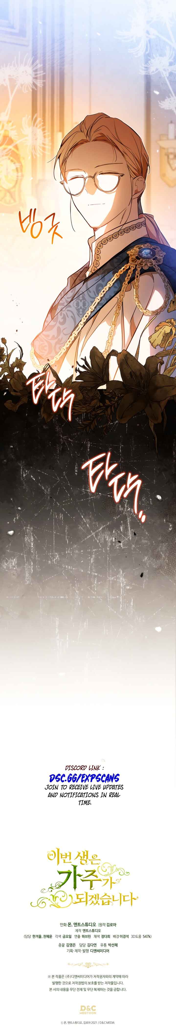 Chapter 182 - Page 25