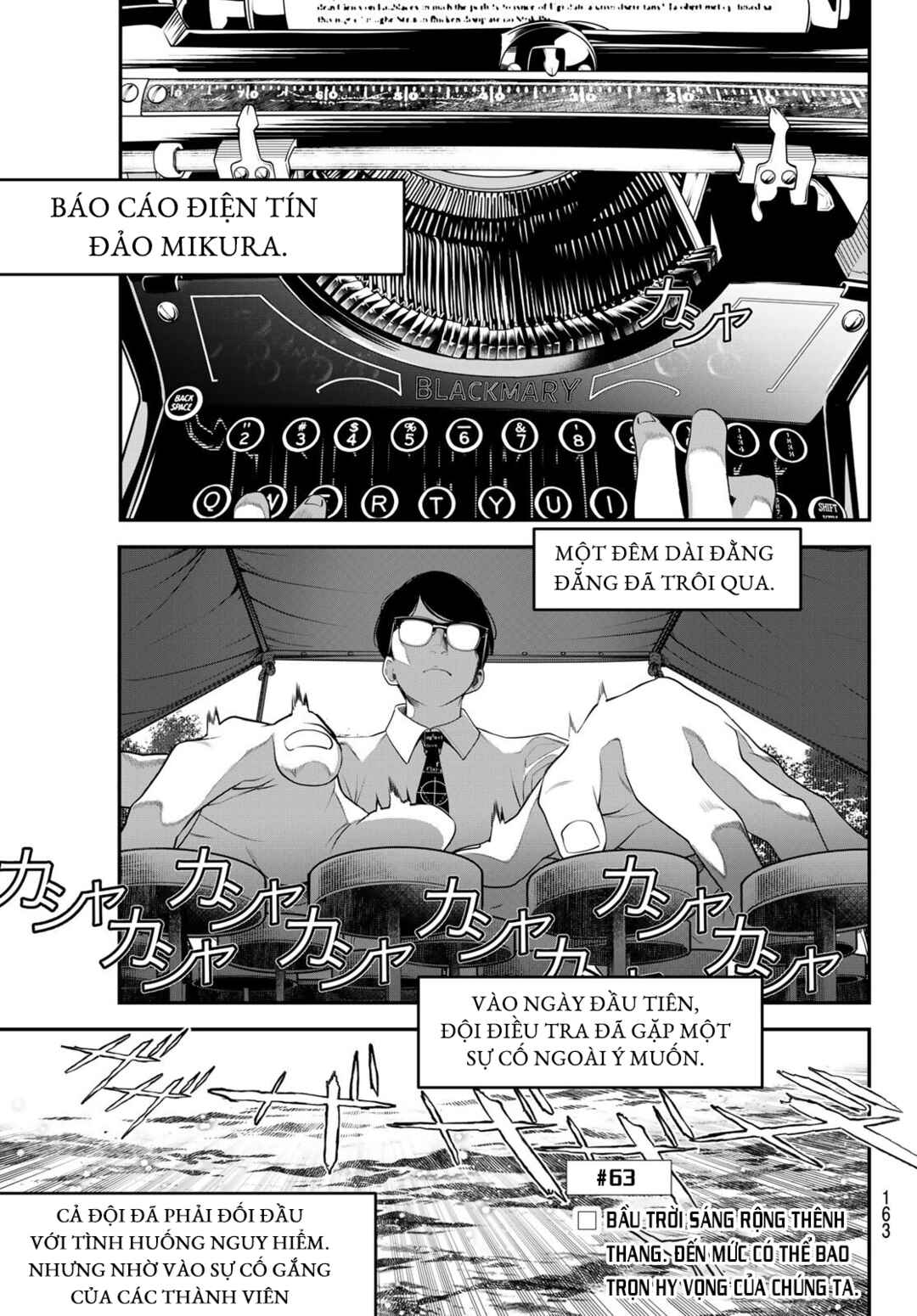 Chapter 63 - Page 1