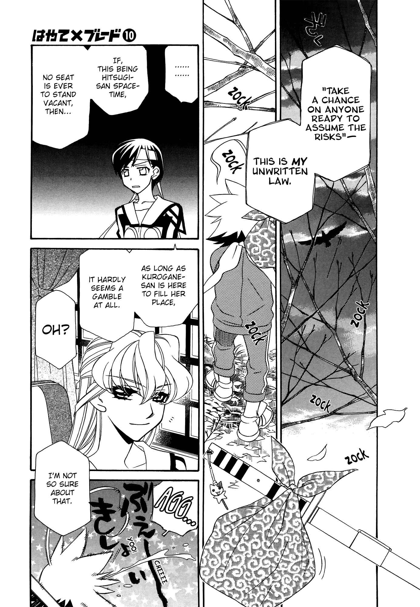Chapter 60 - Page 7