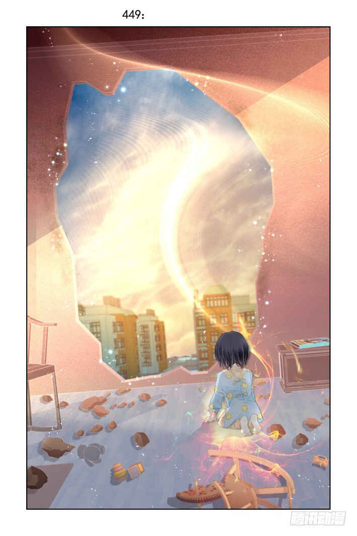 Chapter 449 - Page 1