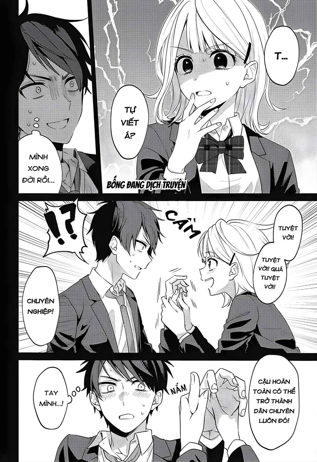 Chapter ? - Page 24