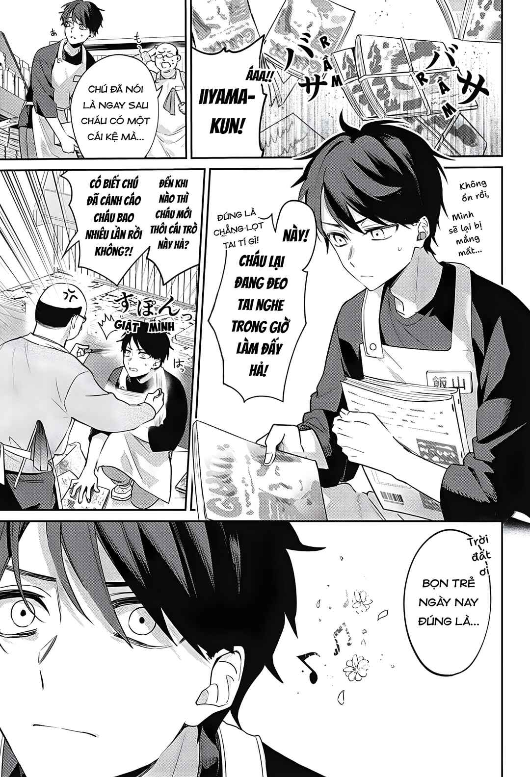 Chapter ? - Page 3