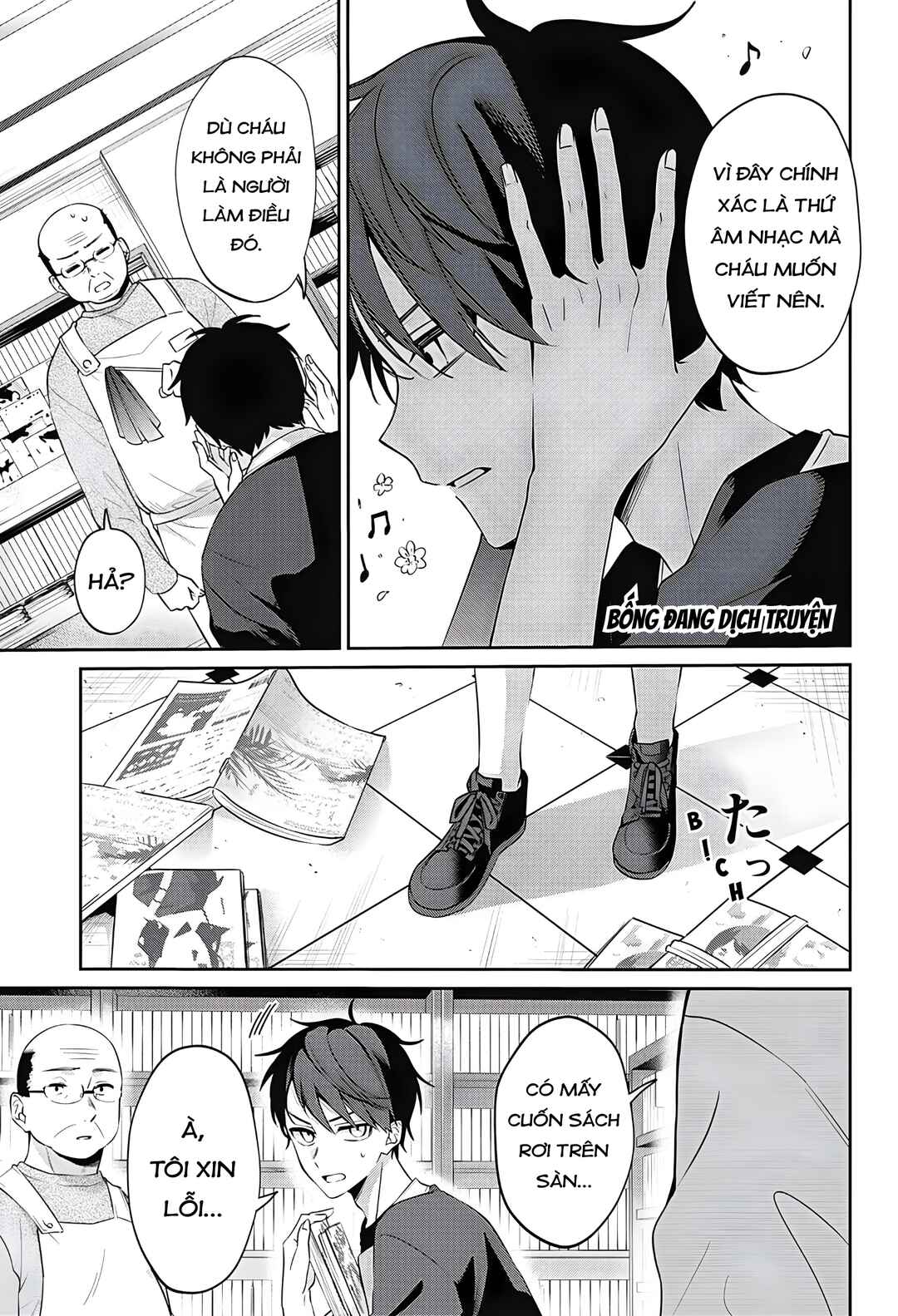 Chapter ? - Page 5