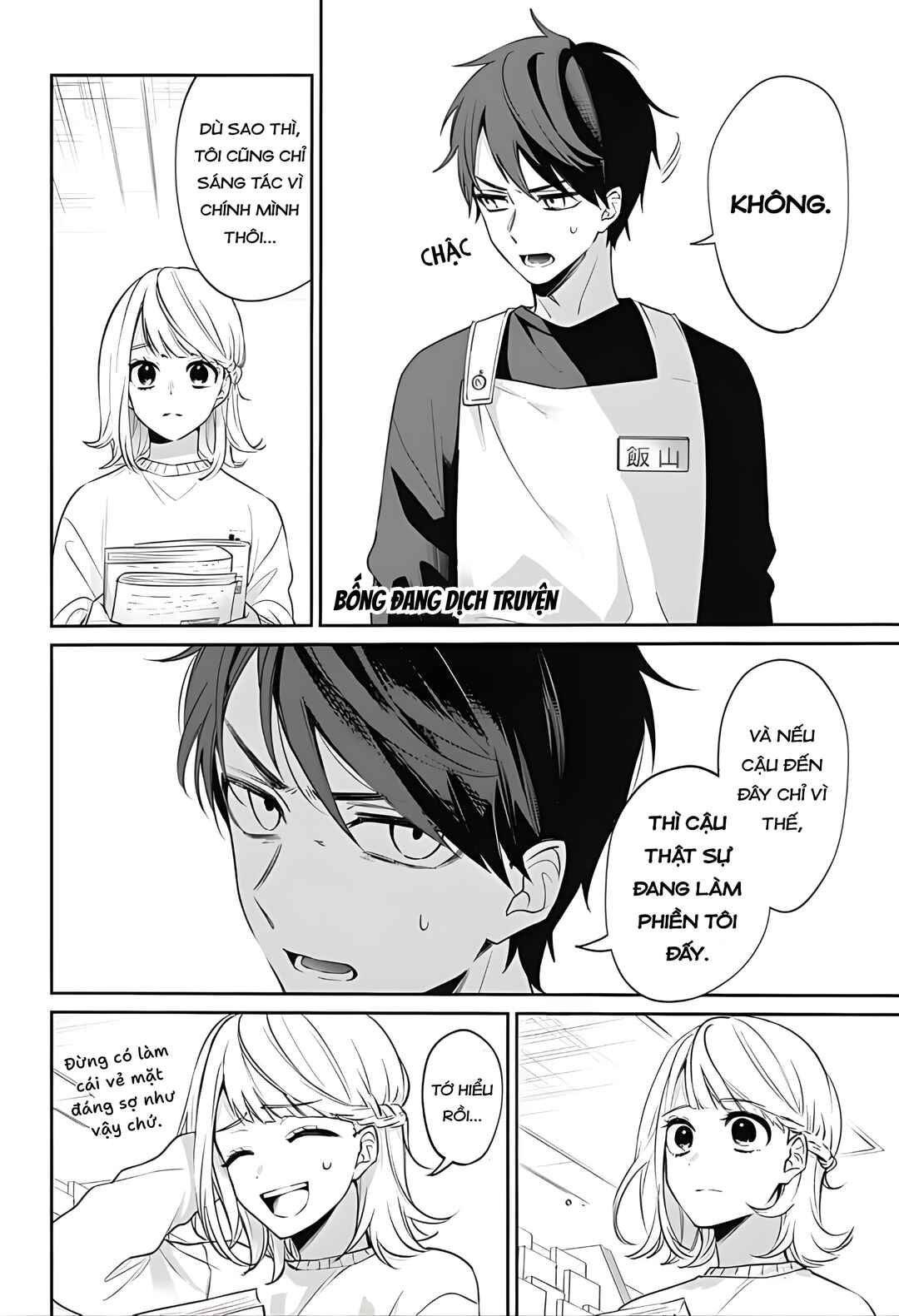 Chapter ? - Page 8
