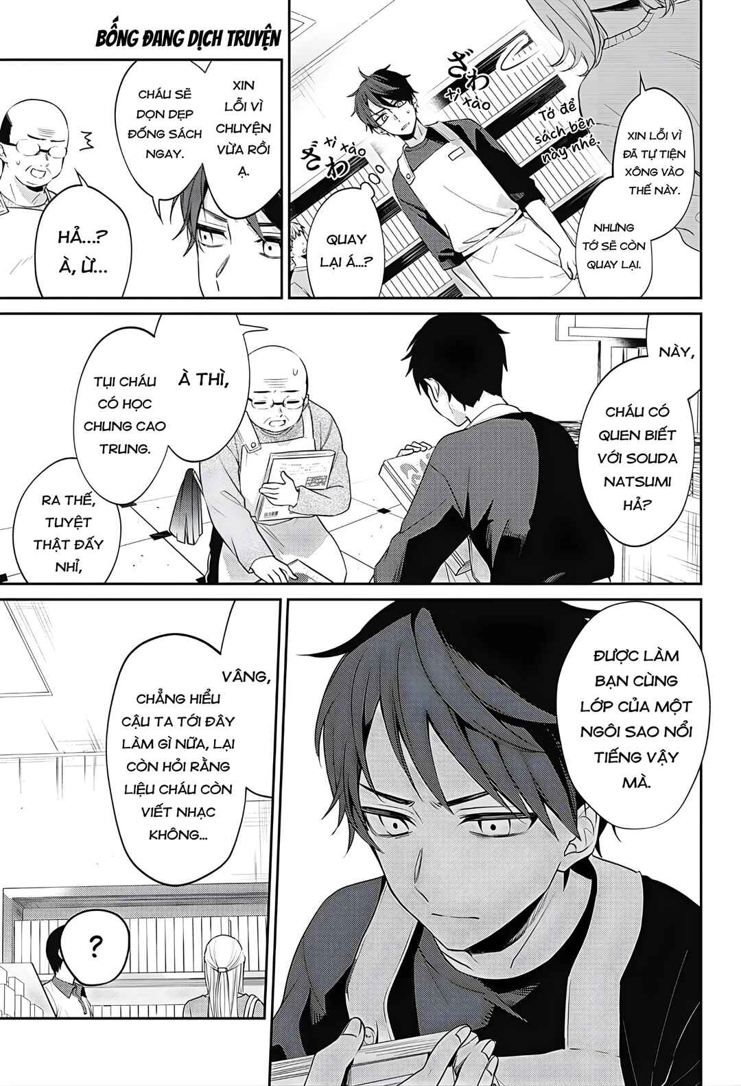 Chapter ? - Page 9