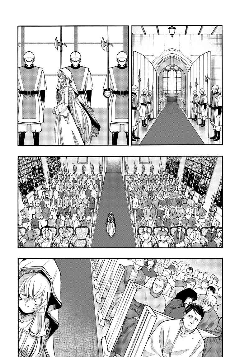 Chapter 138 - Page 6
