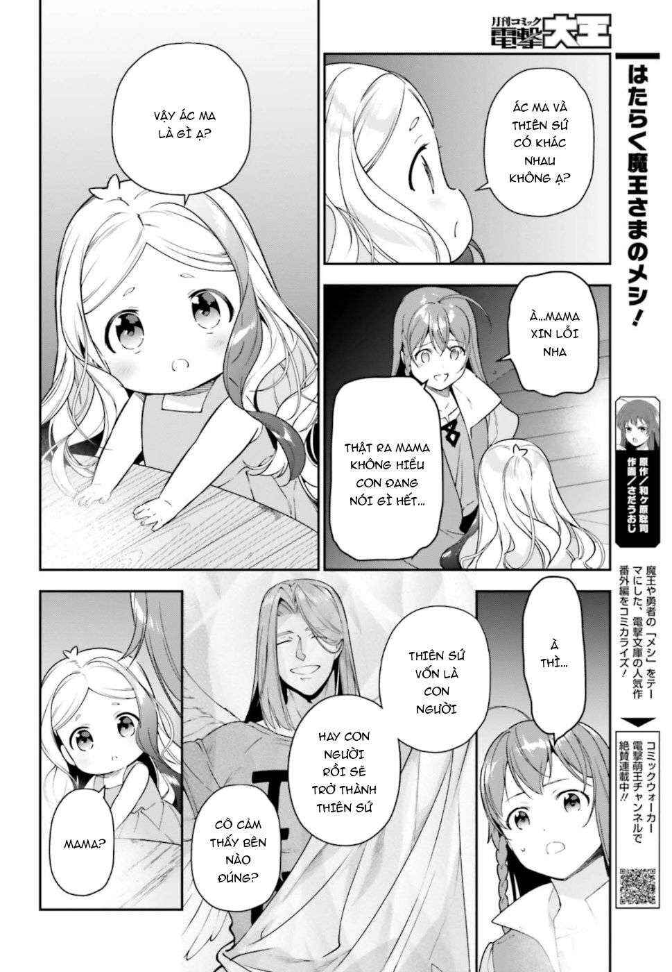 Chapter 83 - Page 18