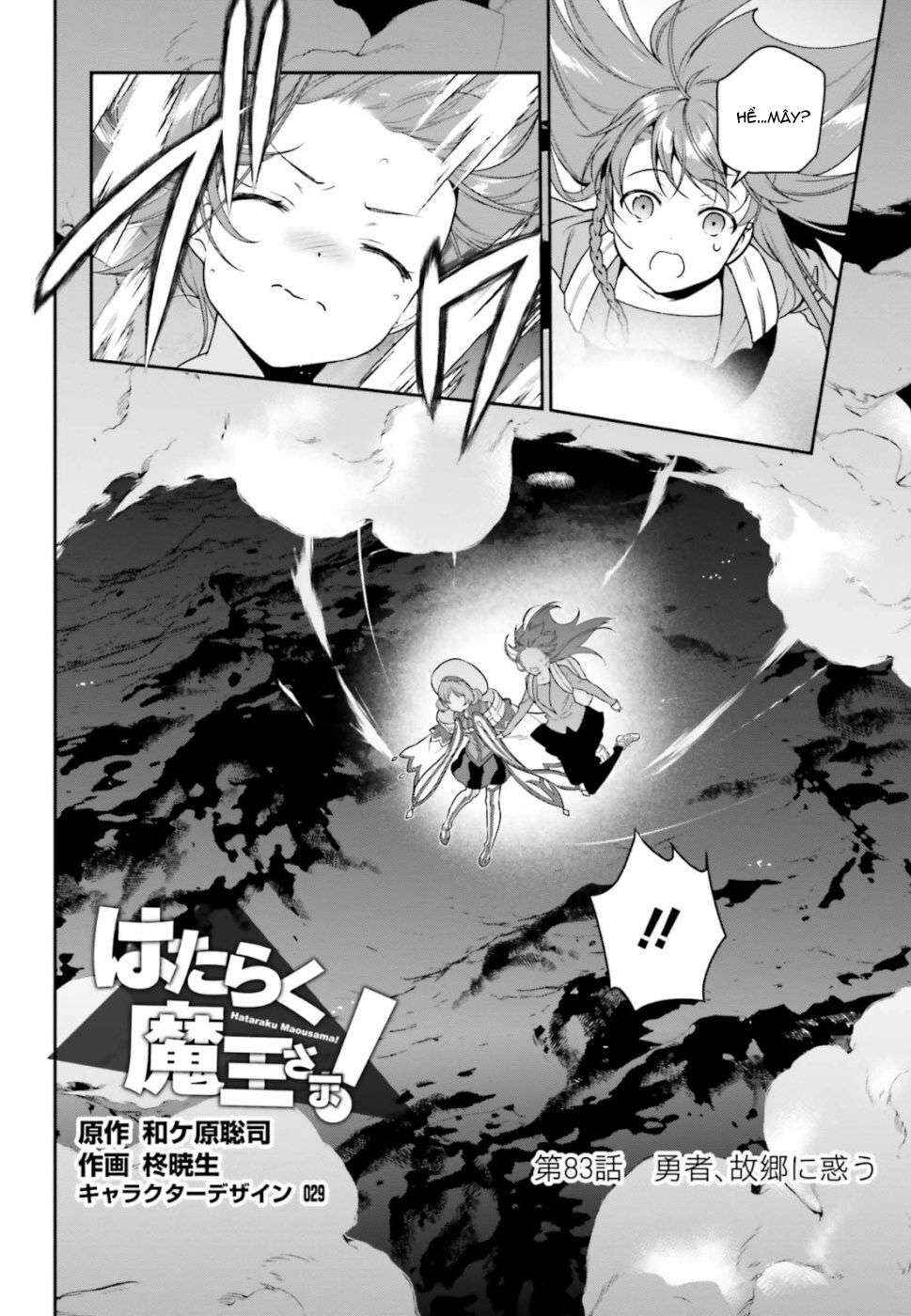 Chapter 83 - Page 2