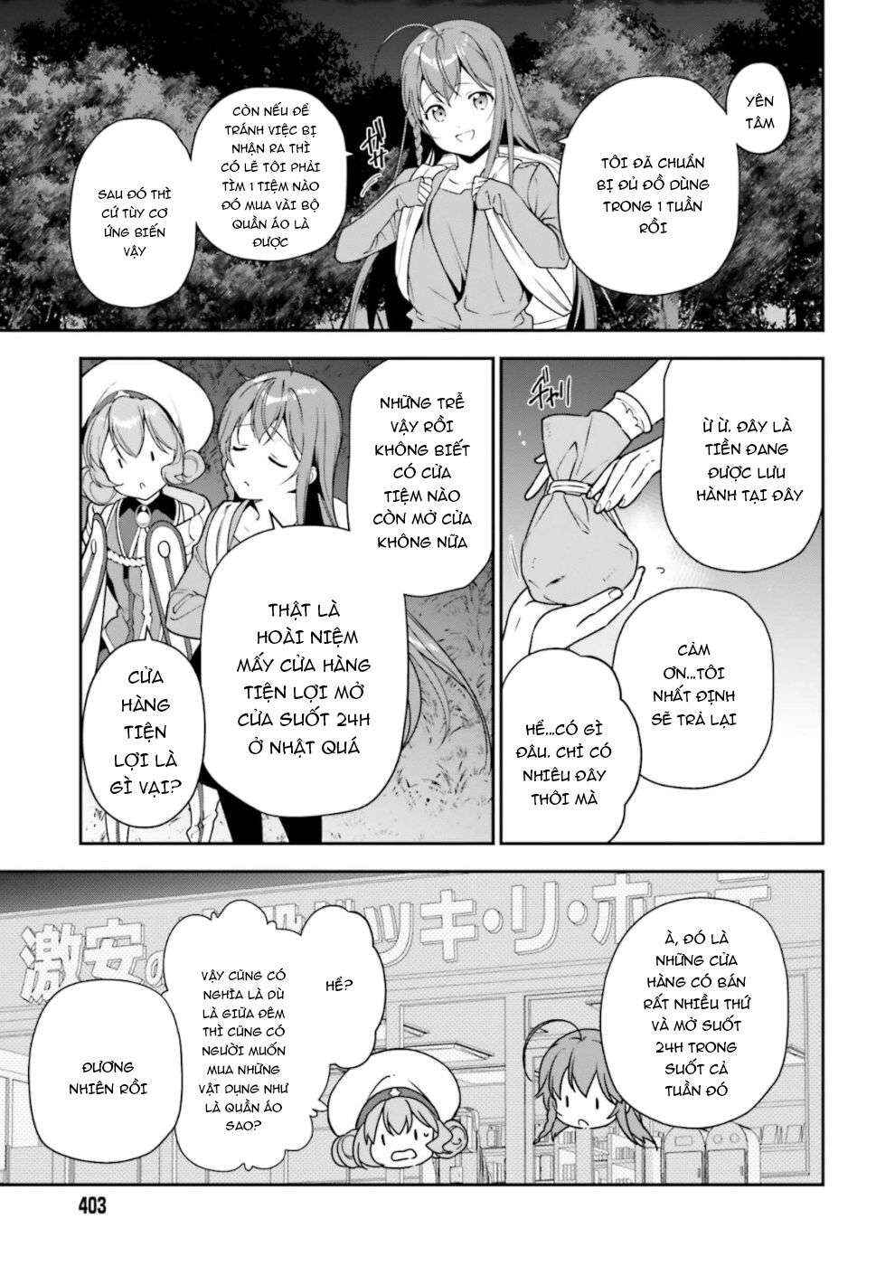 Chapter 83 - Page 7