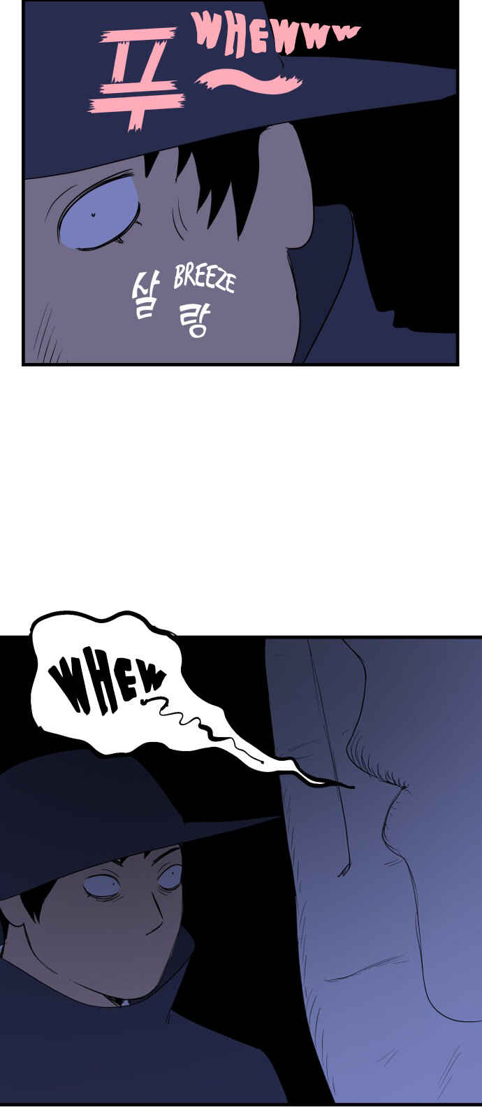 Chapter 17 - Page 27