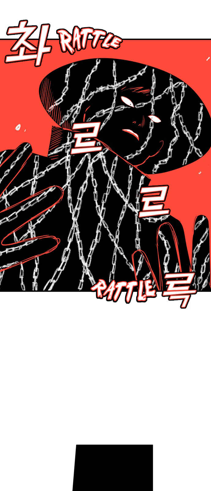 Chapter 17 - Page 6