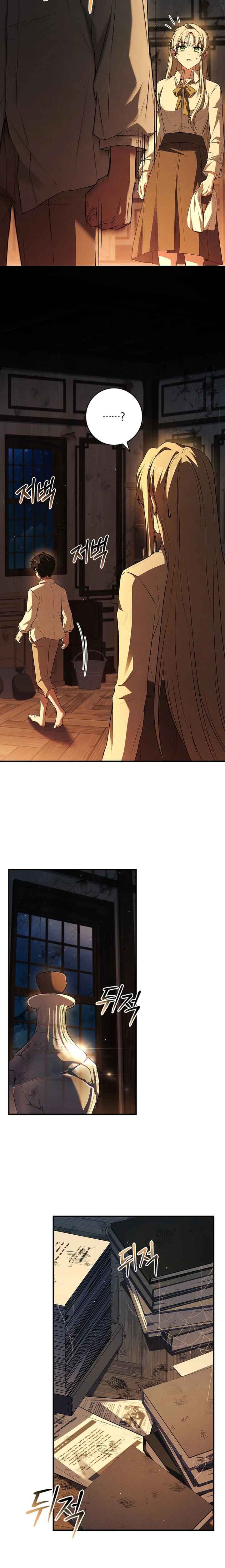 Chapter 7 - Page 3