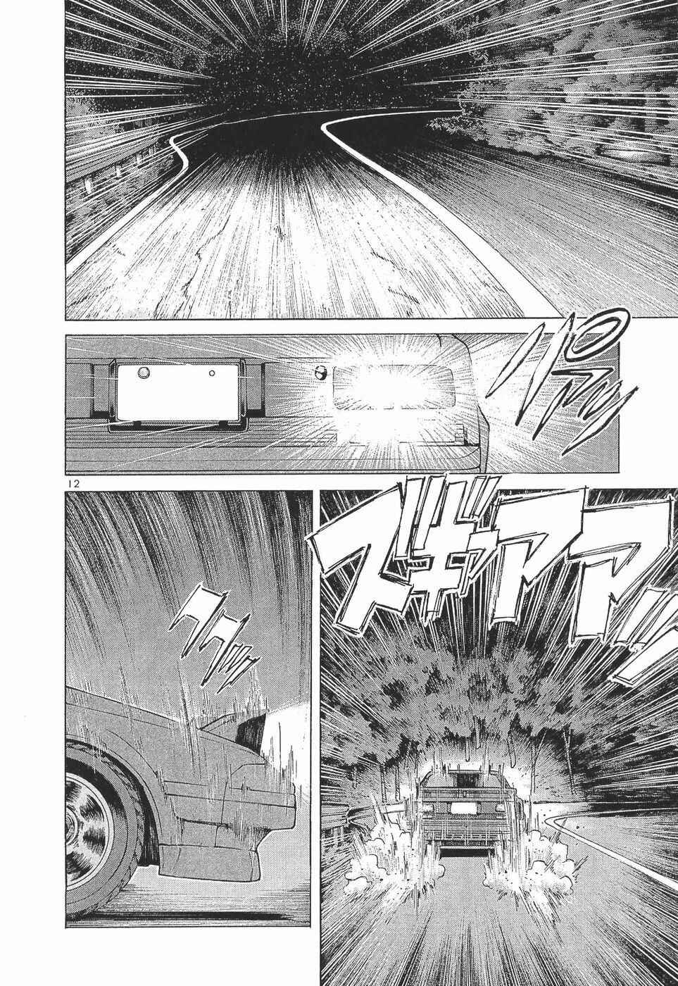 Chapter 282 - Page 11
