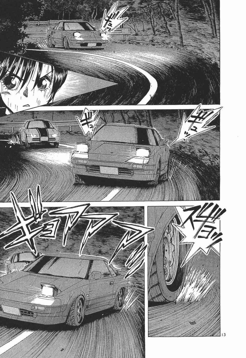 Chapter 282 - Page 12