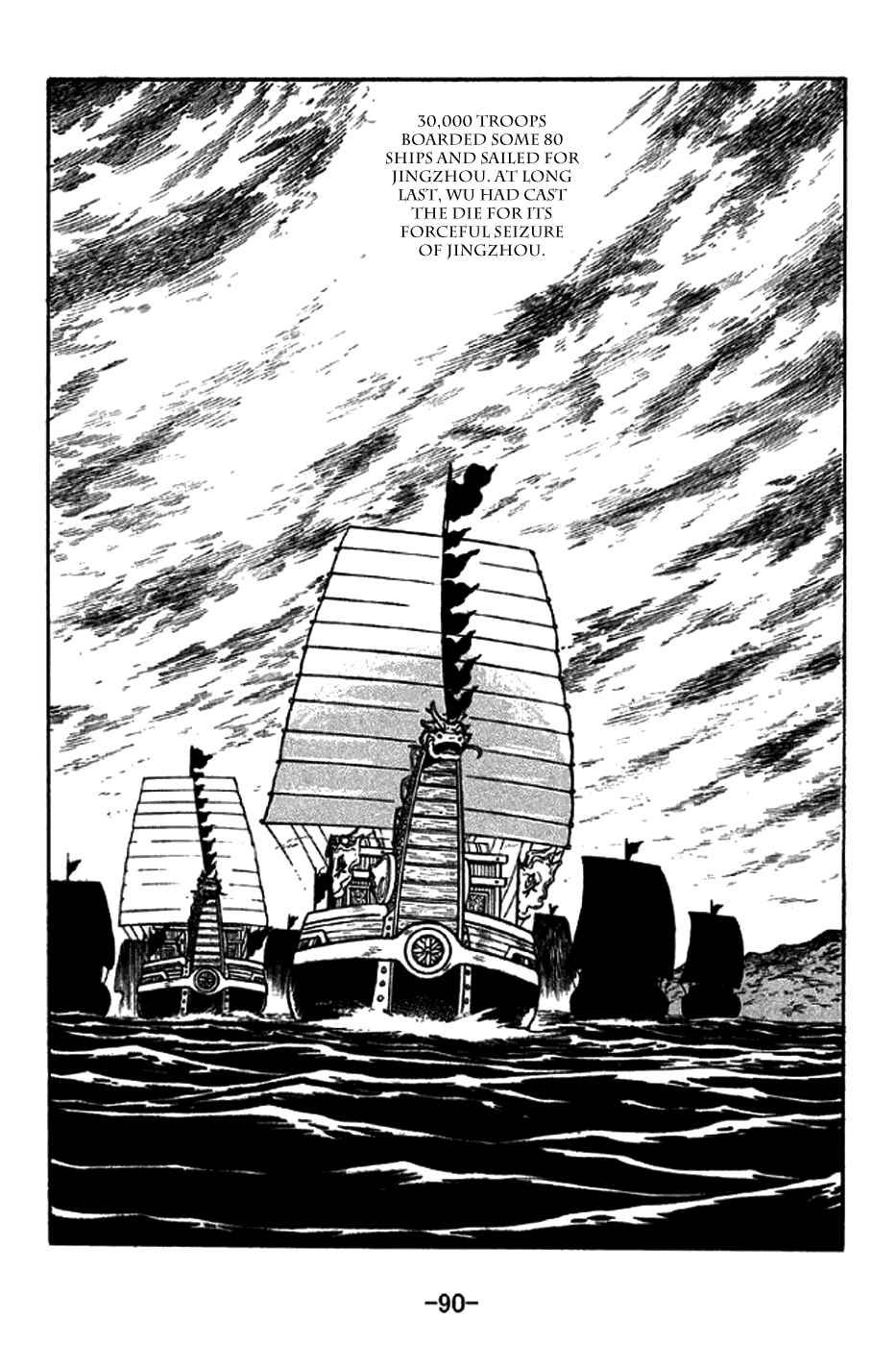 Chapter 269 - Page 14