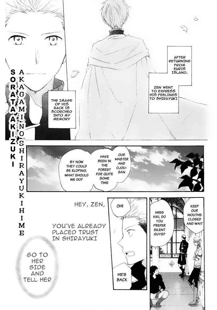 Chapter 15 - Page 2