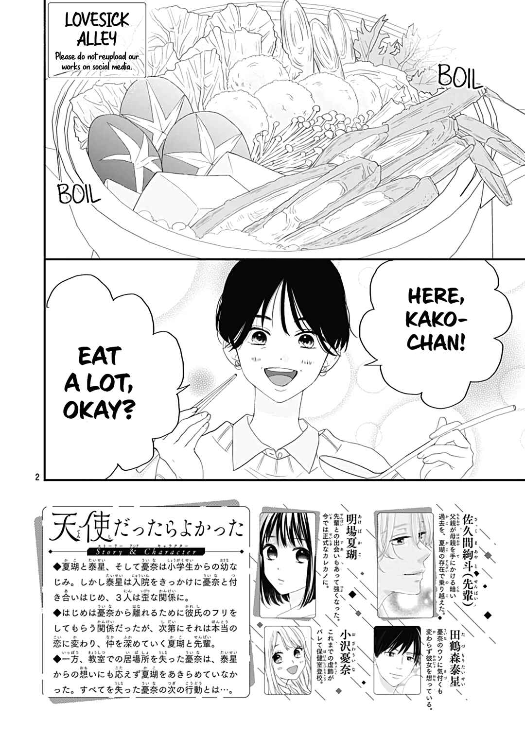 Chapter 11 - Page 4