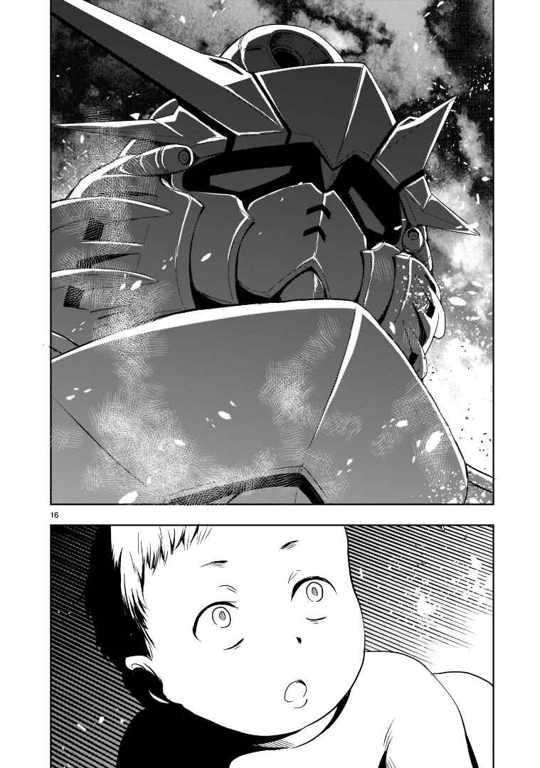 Chapter 2 - Page 16