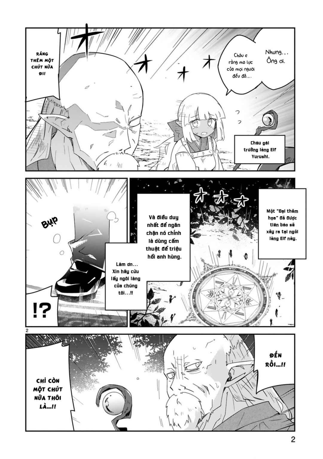 Chapter 1 - Page 2