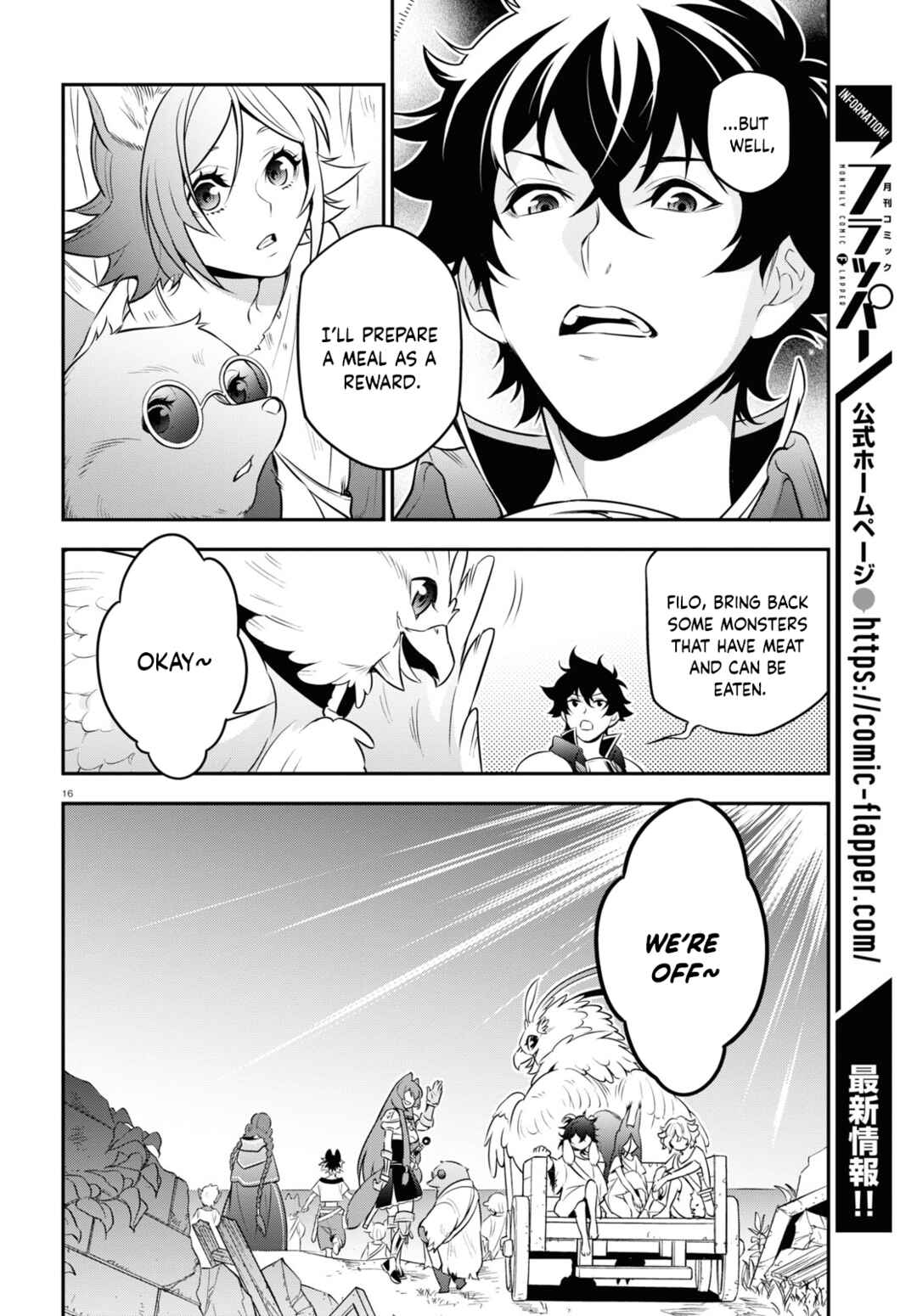 Chapter 91 - Page 17